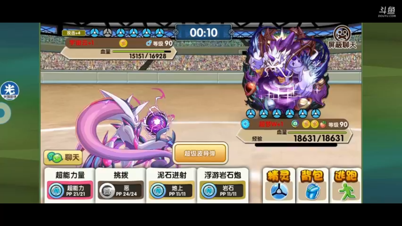 【2021-10-13 21点场】淼小晟：小晟：快乐的一天从哀嚎开始