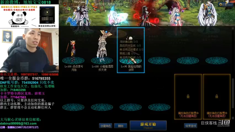 旭旭宝宝：今天也是充满希望的一天