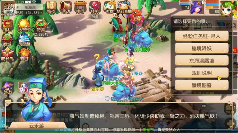 【2021-10-12 21点场】便便翔翔：映日荷花别样红