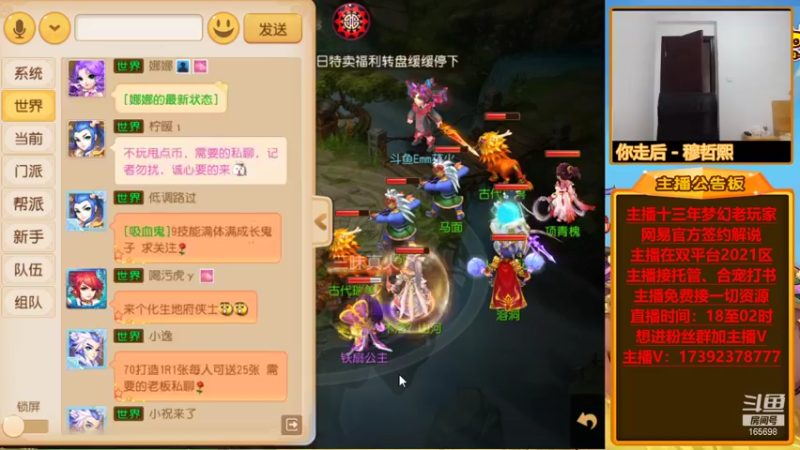 【2021-10-11 19点场】Emm花火：【盛世华夏】今晚各种合宝宝熔炼搞起来
