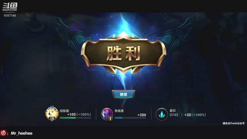 【2021-10-13 17点场】HeeHee丶：以后都是每天16点直播！！