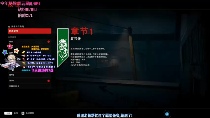 【2021-10-13 19点场】疯狂的王大锤：【大锤】我不复仇了，我错了，我是新兵！
