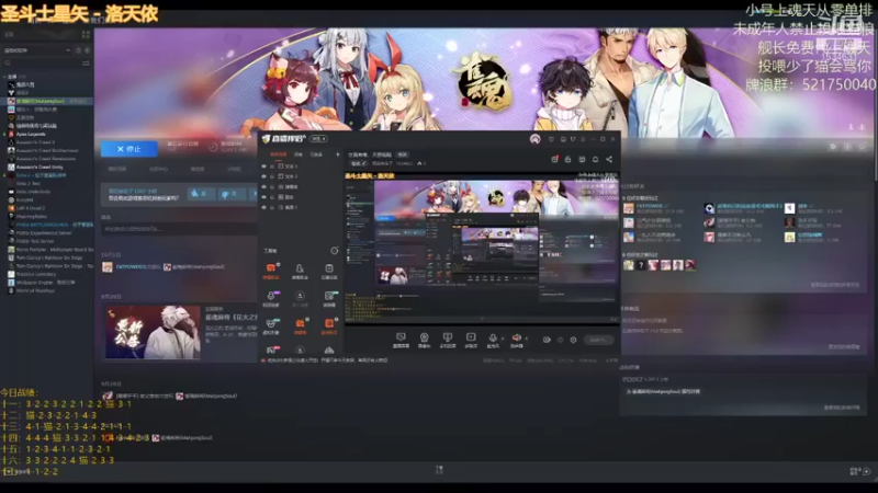 【2021-10-07 22点场】拓麻合鸟子：立直有常，天意昭昭