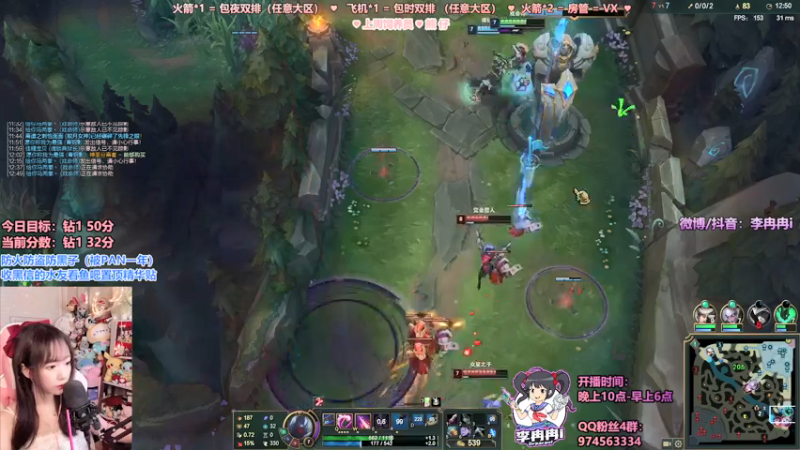 【2021-10-14 03点场】李冉冉i：爆发流电刑烬创始人 线上不优势请骂我