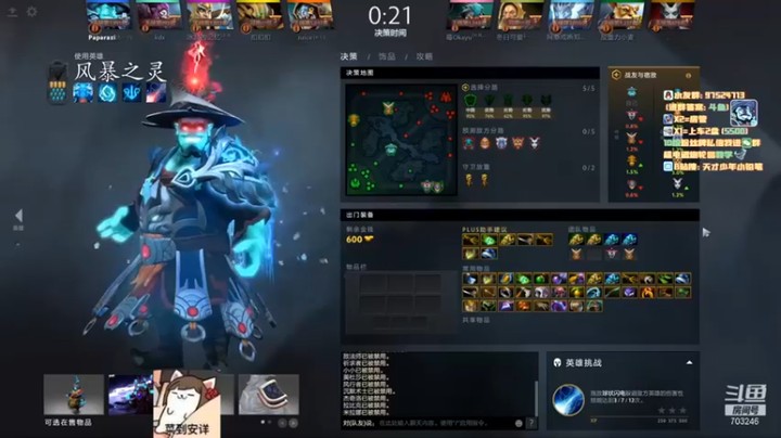 小铅笔HB：18-1风暴之灵，这种突进英雄，杀人太爽了