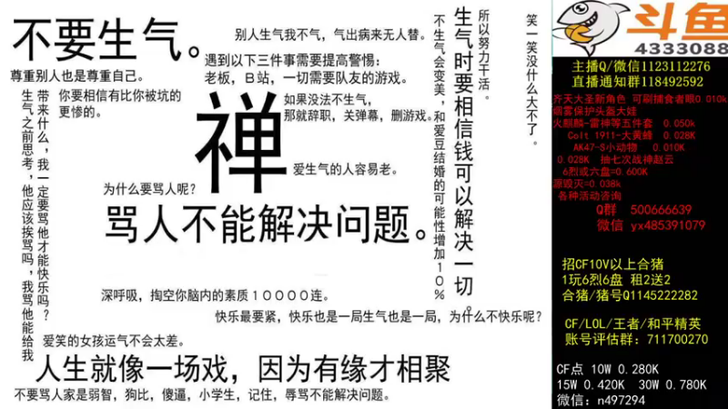 【2021-10-13 19点场】渝万丶小哲：小哲：最强圣拳！