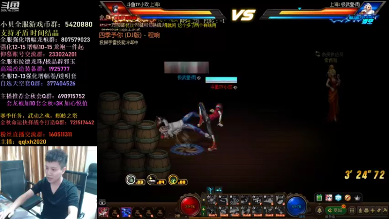 【2021-10-14 02点场】漫游kiss欢：刷图男漫游 连败终结！