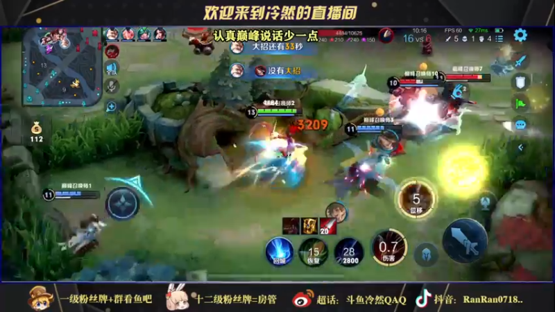 【2021-10-10 20点场】冷然QAQ：巅峰赛冲第一 10025444