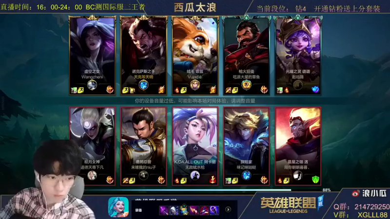 西瓜太浪xx：13-5诺手，好好体会诺克萨斯断头台的厉害吧！