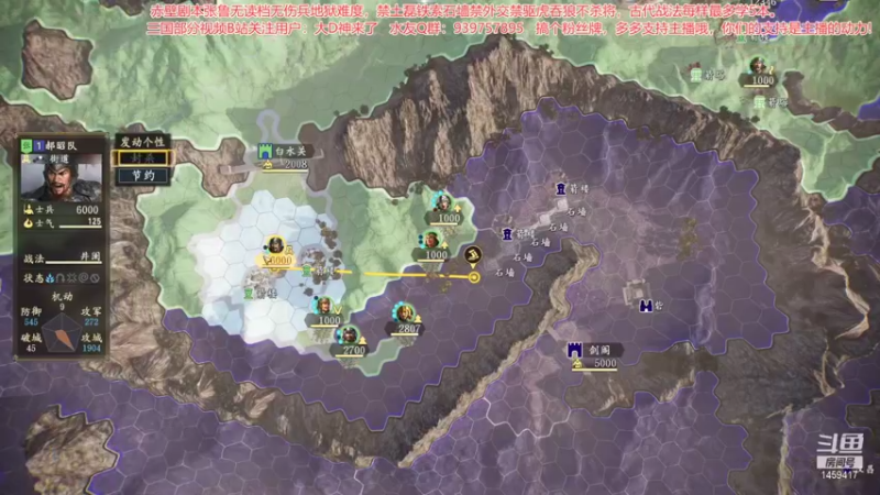 【2021-10-14 10点场】D神丶：小鲁巅峰抗曹无伤兵无读档地狱难！