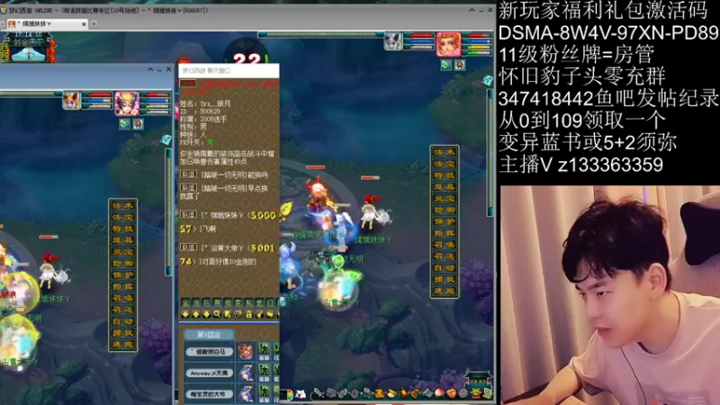 【2021-10-09 17点场】梦幻你波哥：暴力三狮驼剑会天下