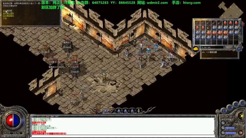 【2021-10-14 18点场】主播温州炮哥：传奇，1.76玩玩