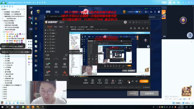 忍者村大战 改图 45杀 22000血的快感