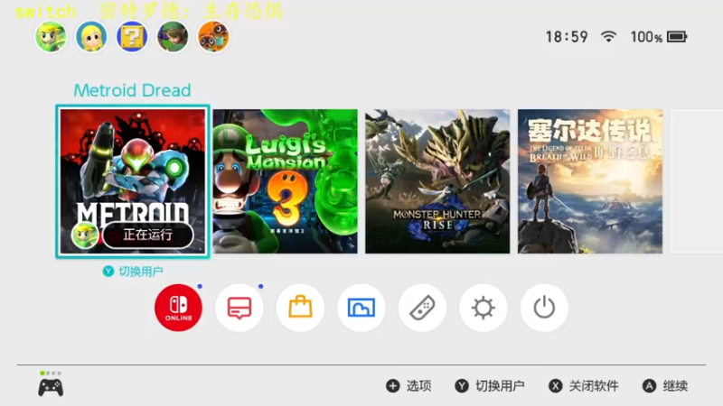 【2021-10-13 18点场】是七宝呀：七师傅《密特罗德：生存恐惧》