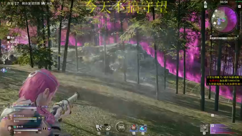 【2021-10-14 02点场】杀杀杀人哥：晚上冲天人榜