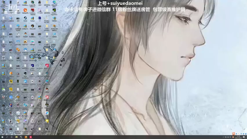 【2021-10-14 21点场】岁月刀妹QAQ：刀妹天花板 学刀妹吗好兄弟