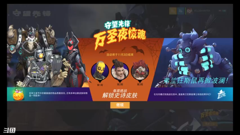 【2021-10-14 08点场】BigYa44198：不瘦20斤不开摄像头