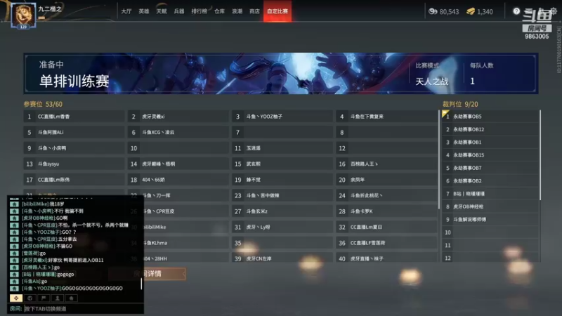 【2021-10-13 17点场】九二楷之丶92K：5-7点全英雄训练赛~