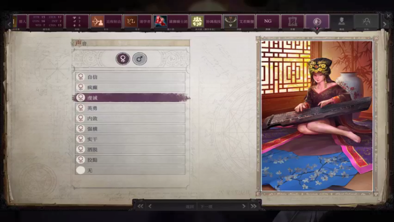 【2021-10-13 19点场】小叔叔比小哥哥好：偷偷摸摸玩游戏 5262756