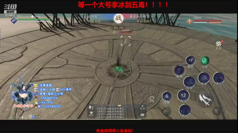 【2021-10-14 15点场】洋言呀呀呀：等大五毒剑荡号！五毒梦的直播间。
