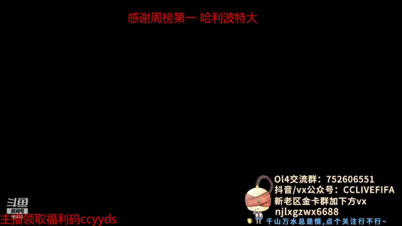 【2021-10-14 20点场】CCLIVE：CC:华北··嗨完闭关