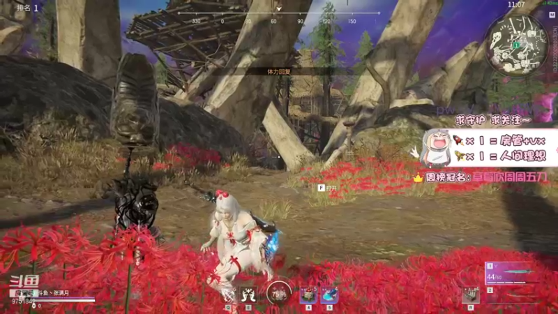 【2021-10-13 12点场】张满月er：【有车位】新人主播多多关照啦~