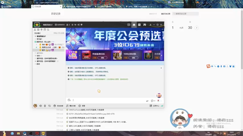 【2021-10-14 18点场】海豹zzz：备战天选杯！