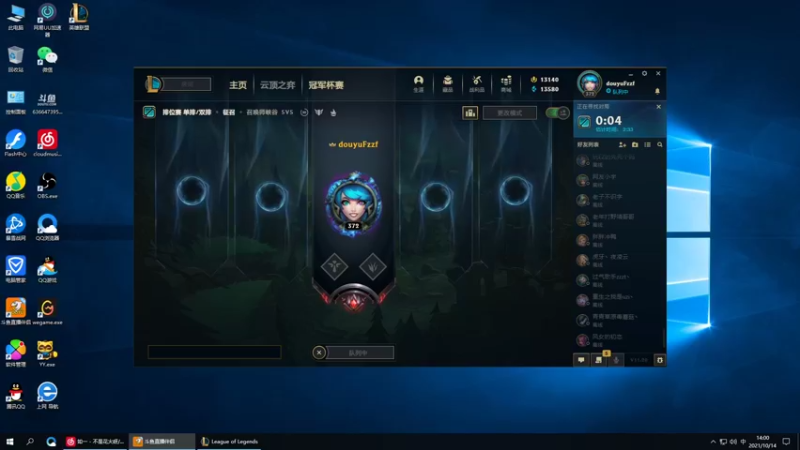 【2021-10-14 14点场】风中追风Fzz1：卷毛：峡谷上分！