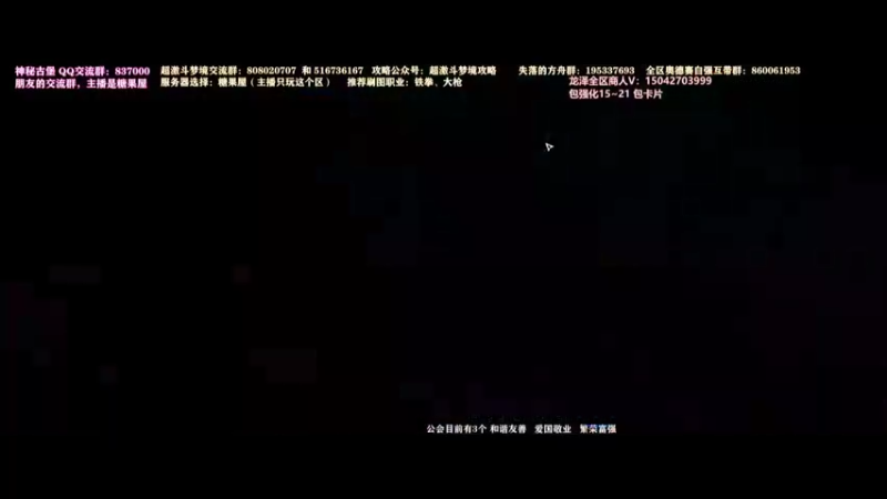 【2021-10-13 22点场】主播20投：【超激斗梦境】糖果屋！许愿掉手表
