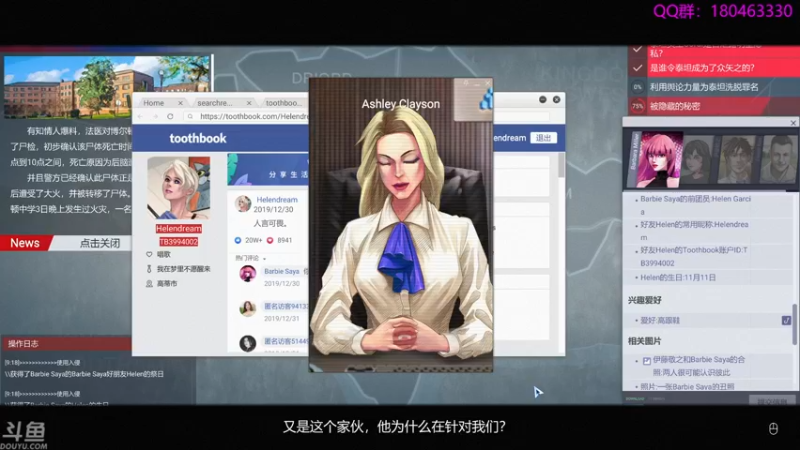 【2021-10-14 01点场】就叫啊翼吧：啊翼：陪你度过每一个无聊的夜