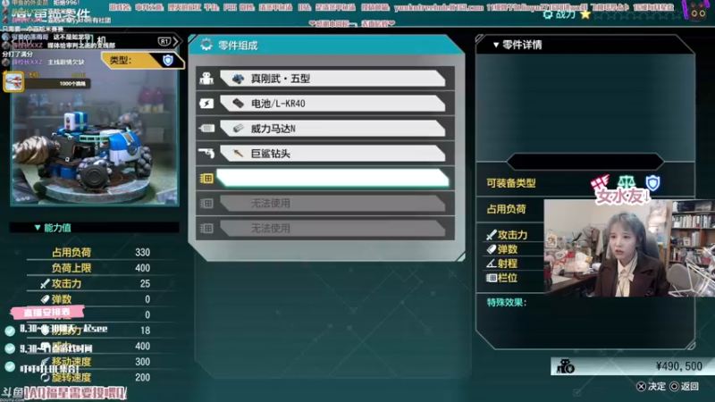 【2021-10-14 00点场】清蒸甲鱼汤：甲鱼：全唱片收集一下