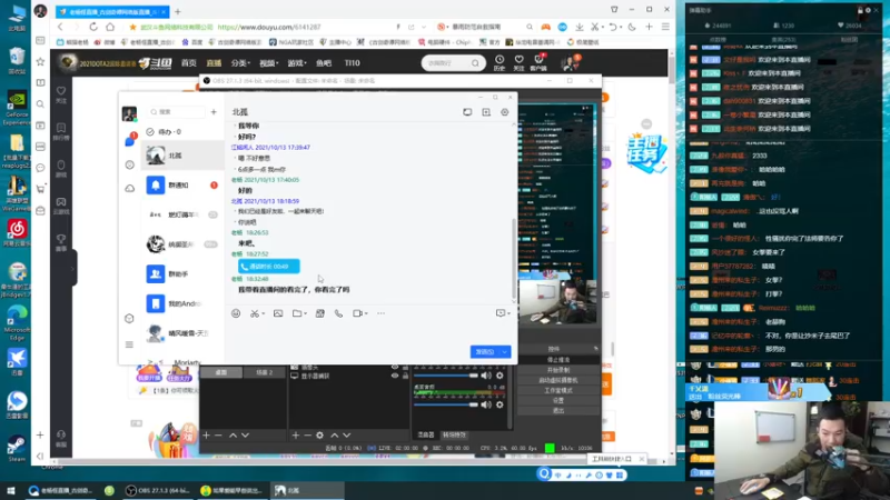 【2021-10-13 18点场】老杨怪：喉咙炸了，今天少说话