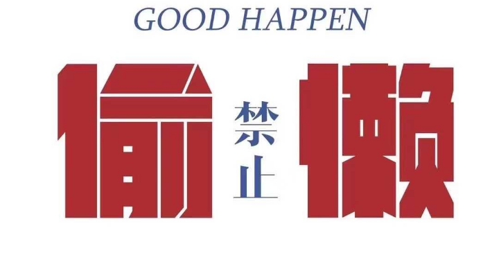 英雄联盟手游笑影