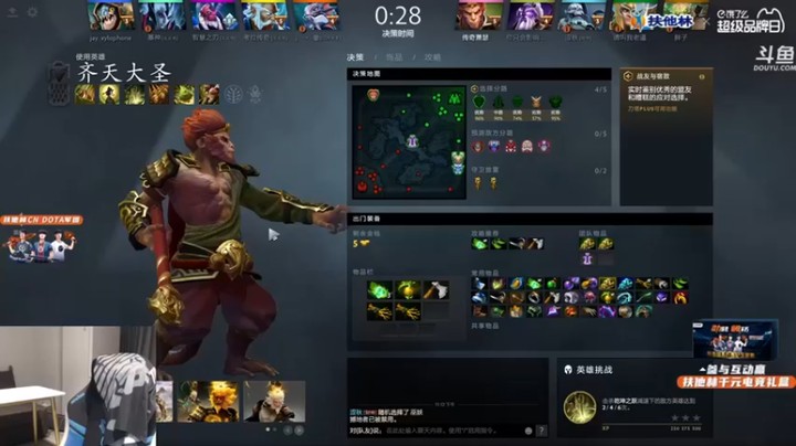 单车老师不迟到：24-8齐天大圣，就喜欢这种能坚持的，杀的爽啊