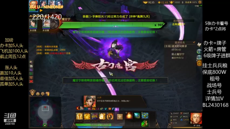 【2021-10-11 23点场】暴力BL：出出出征搞起来