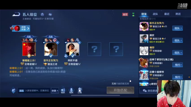 【2021-10-14 00点场】怪兽陳：哟哟哟..上黑car...上黑car