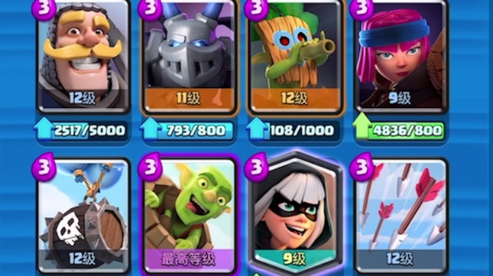 皇室战争：全三费卡组！如何用表情嘲讽影响对手操作？