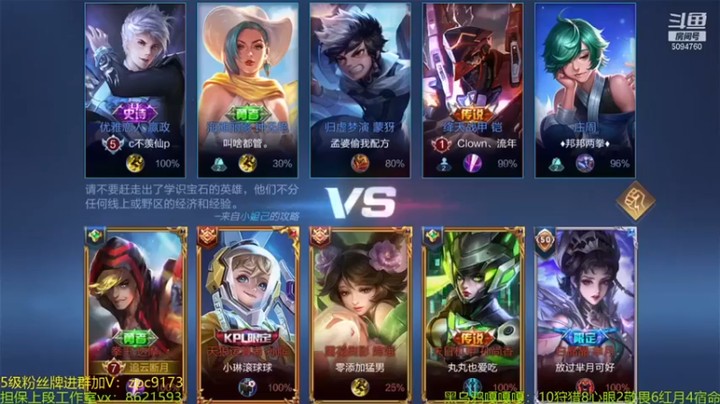 【青鸾少年云天河】17-0达摩，没闪现照样秀我直接起飞