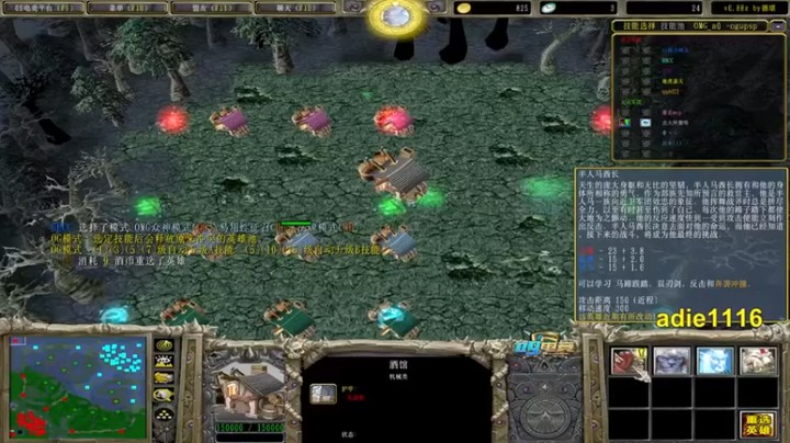 Dota小蝴蝶：半人马酋长小混一波，试一试被带是什么感觉