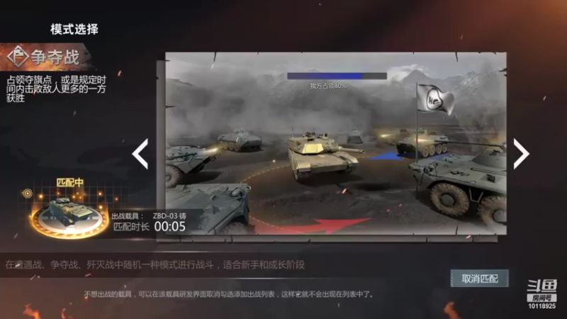 【2021-10-09 15点场】神怒流云飞沙：流云飞沙的直播间