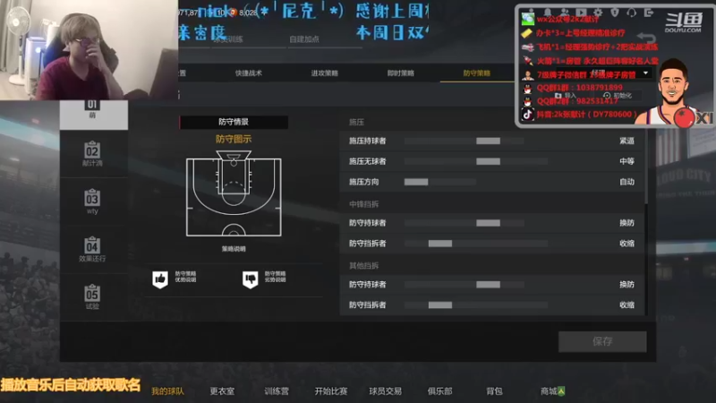 【2021-10-13 21点场】2k张献计：办卡上号~循环圈一哈 今天是TD计