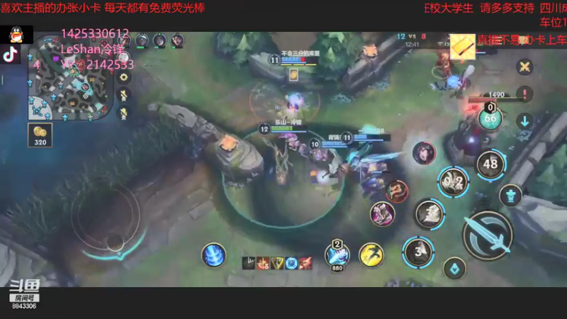 【2021-10-13 20点场】LeShan冷锋：铂金新主播第一天！