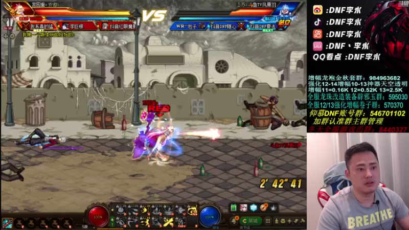 【2021-10-14 20点场】李永：警告不要时刻提醒我是个FW