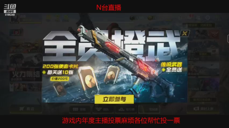 【2021-10-14 20点场】七月Sauce：什么！COD竟然送橙枪了