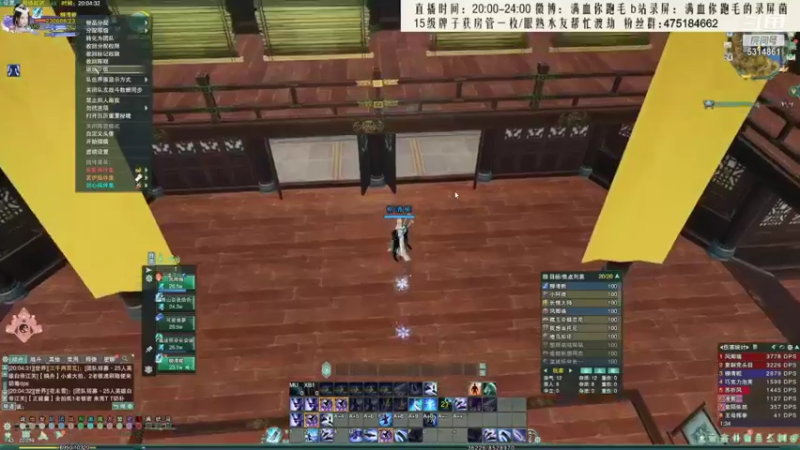 【2021-10-14 04点场】卷毛毛毛丶：【霸刀视角】霸蓬毒JJC！