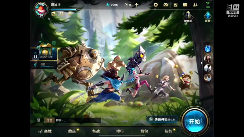 【2021-10-13 05点场】源神様：发呆日常玩游戏