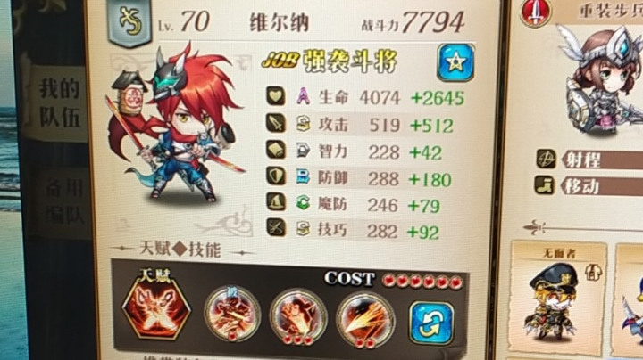 官服S9淘汰赛决赛圈