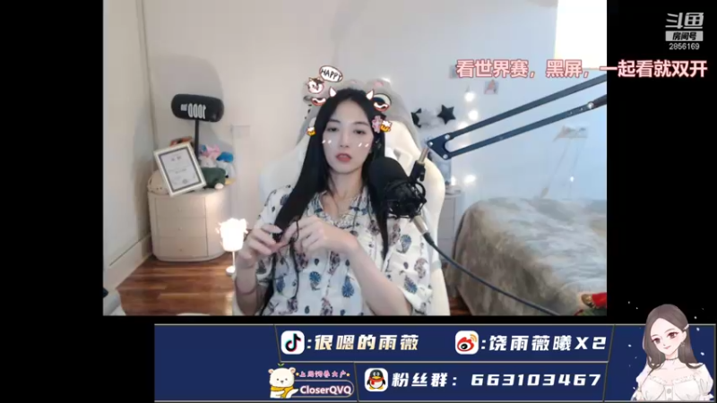 【2021-10-13 21点场】很嗯的雨薇：雨薇： 稳定上分记录 大琴女咣咣咣