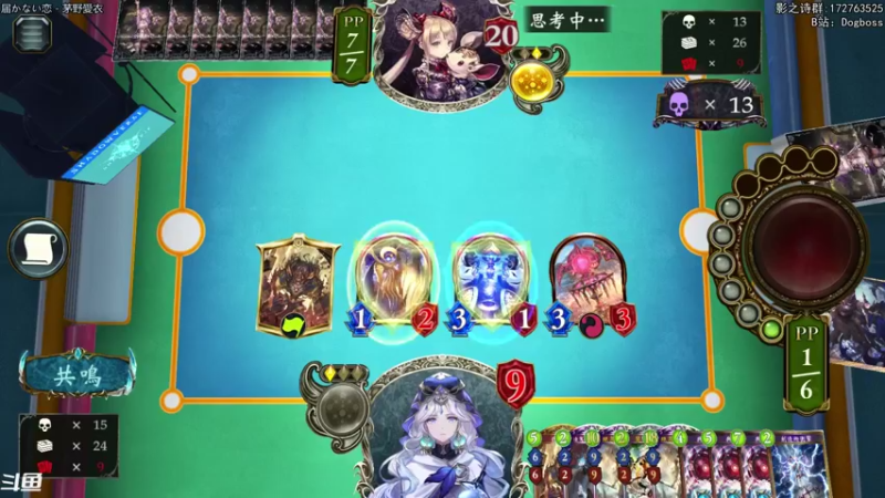 【2021-10-13 21点场】Dogboss：大赛 近期早摸看TI . 826731