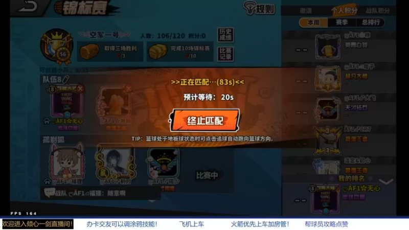 【2021-10-10 20点场】GF丶倾心一剑：今夜请将我遗忘~_~